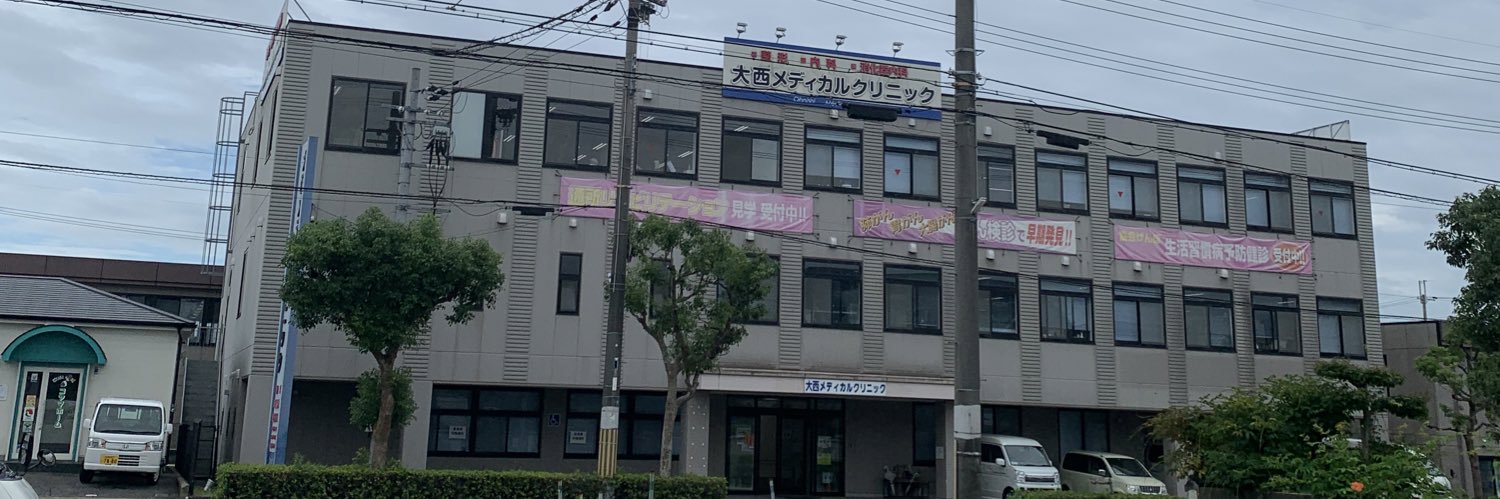 onishimedical's profile banner image