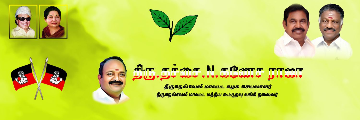 N65601564's profile banner image