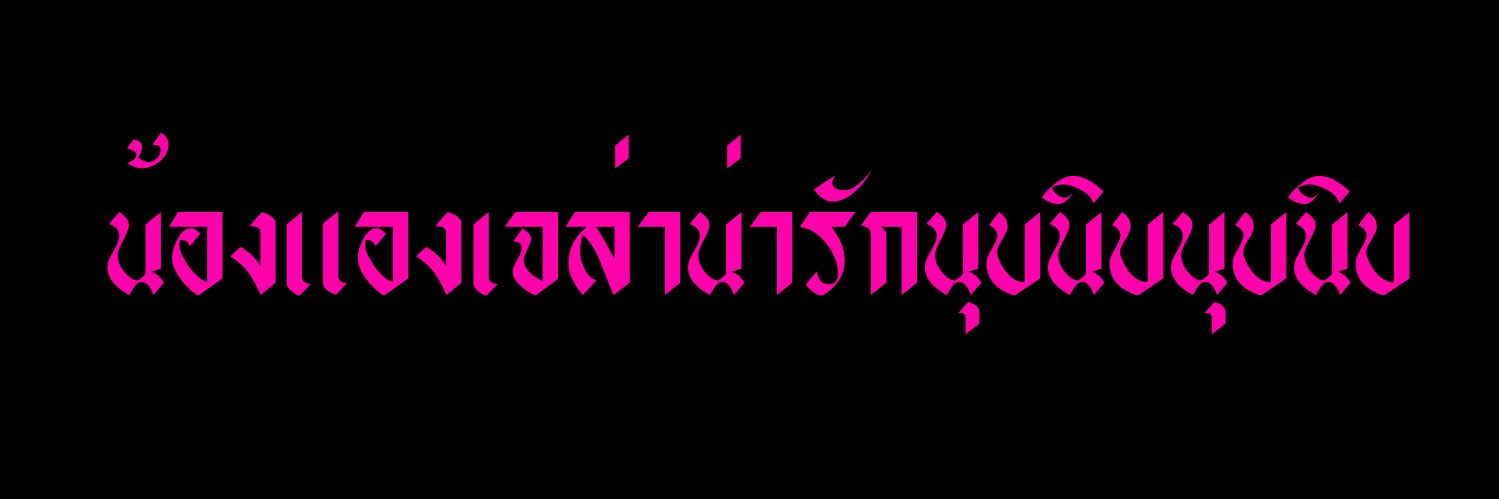 close + logout banner