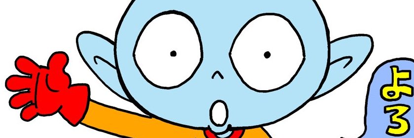 ながとしやすなり banner