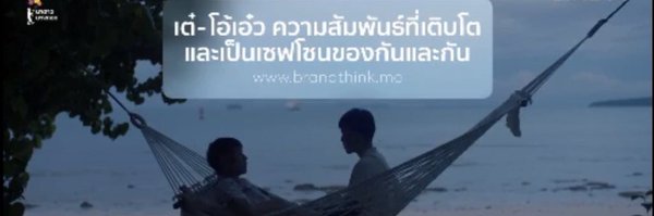 INam_nt Profile Banner