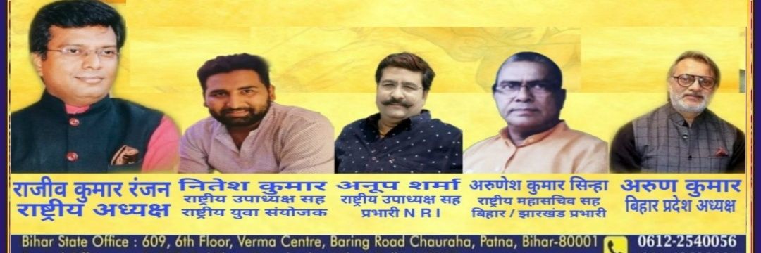 BPRP4India's profile banner image