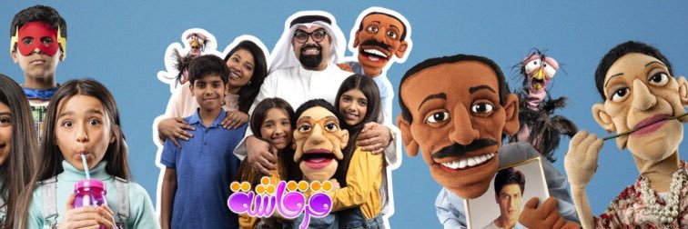 TheBardeeb's profile banner image