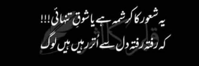 mibkhan's profile banner image