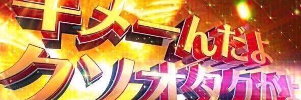 gitadanwm's profile banner image