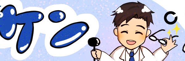 dct_ken's profile banner image