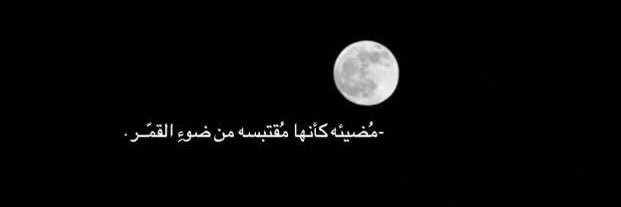 سُليماني🪐 banner