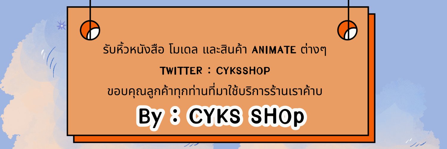 CYKSSHOP's profile banner image