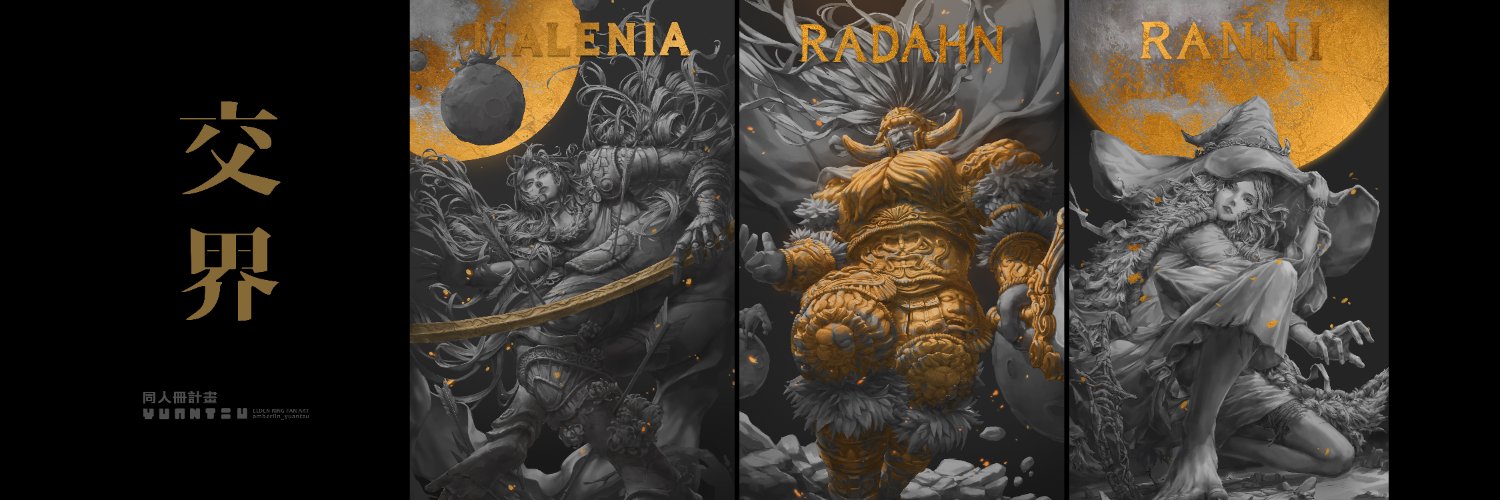 Amberlin_yuantz's profile banner image