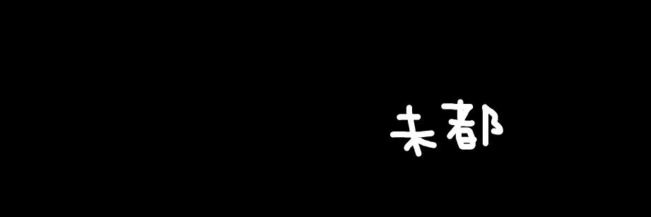 mt____x's profile banner image