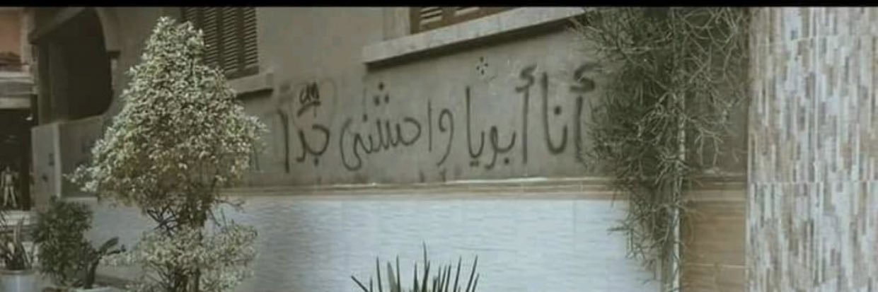 Amora_barkat's profile banner image