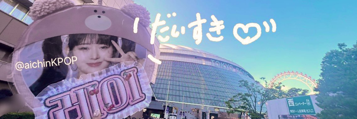 aichinKPOP's profile banner image