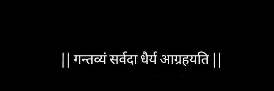 Alok Kumar banner