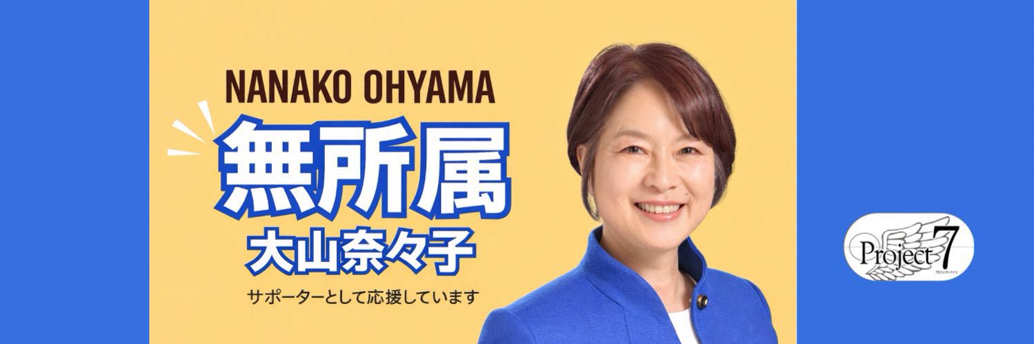 7blbd's profile banner image