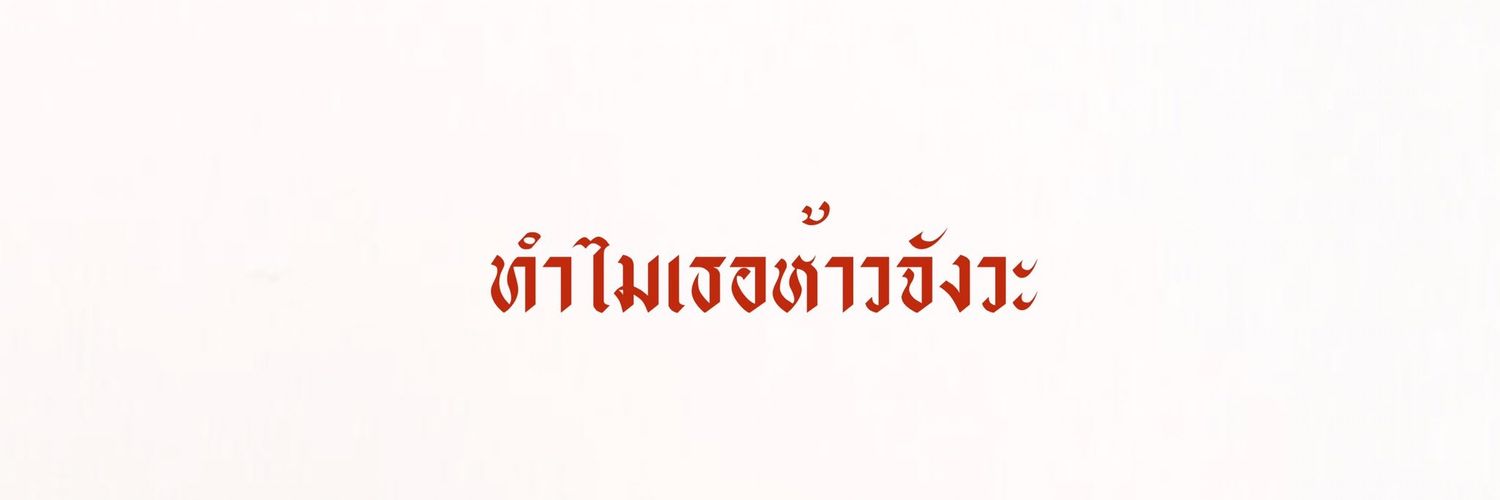 susugus_'s profile banner image