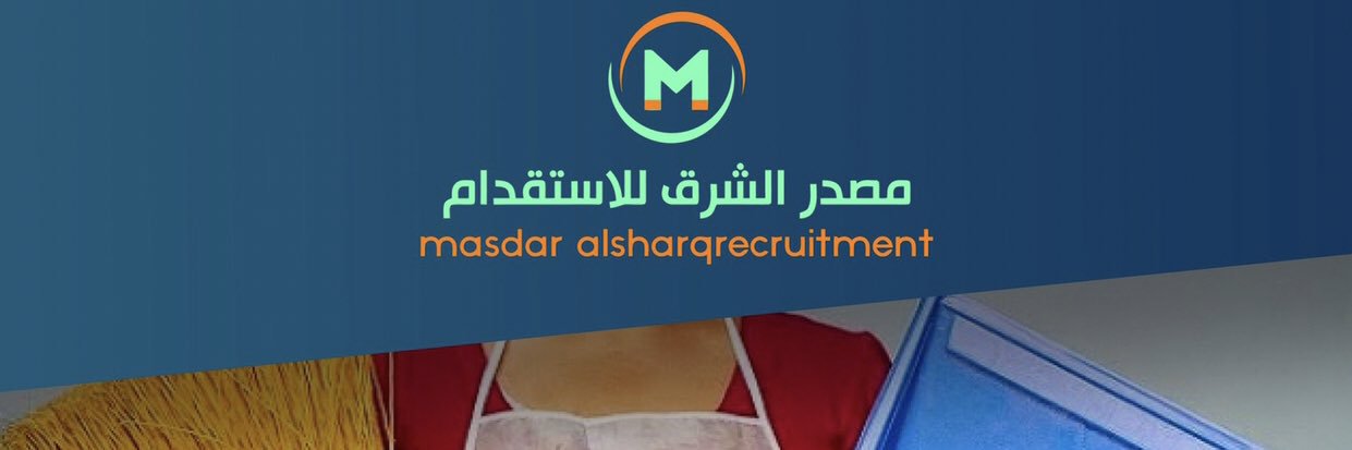 AlsharqMasdar's profile banner image