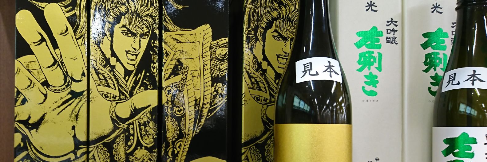 DeReTe(でりて) banner