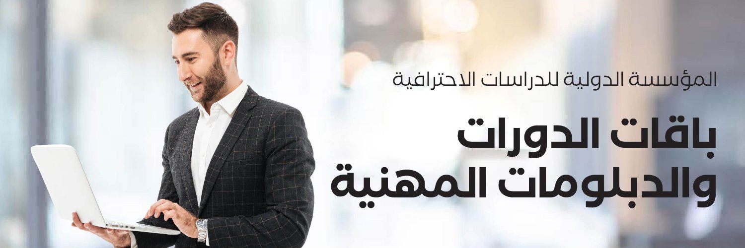 ifpsmaster's profile banner image