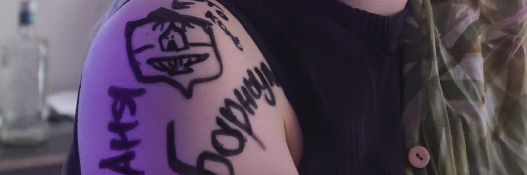 Annmeplease's profile banner image