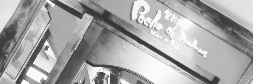 sakebase_moriya's profile banner image