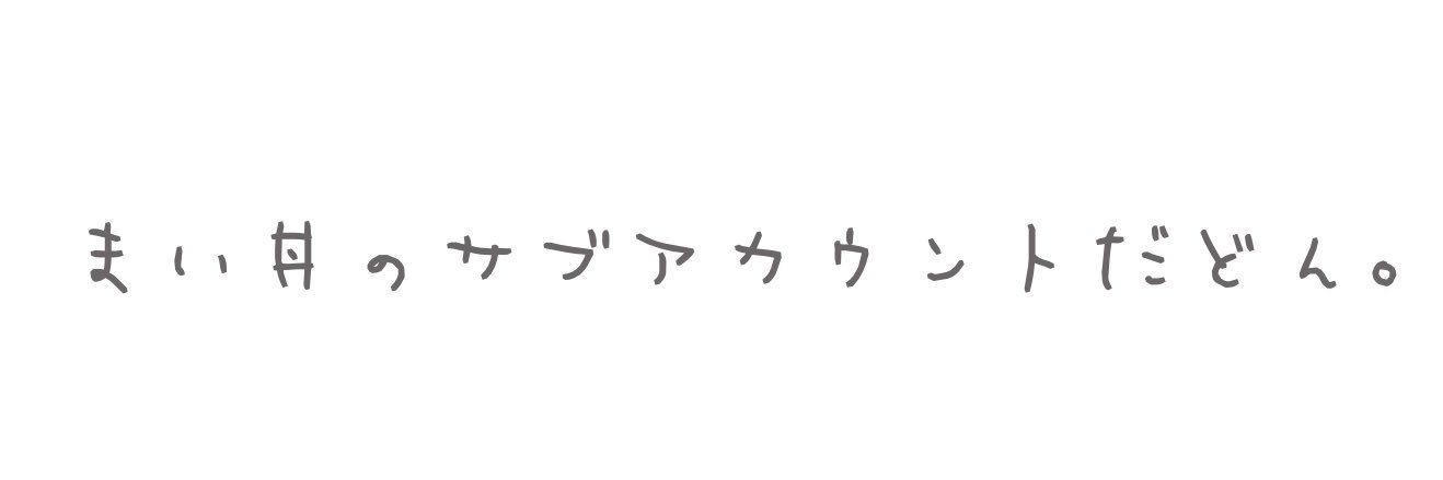 maidon_sub's profile banner image