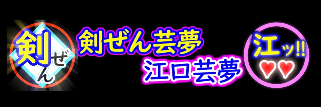 GAMEINMYHOME's profile banner image