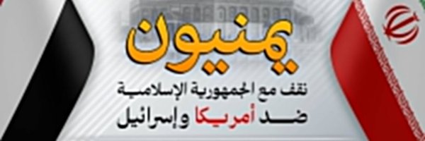 12ma711 Profile Banner