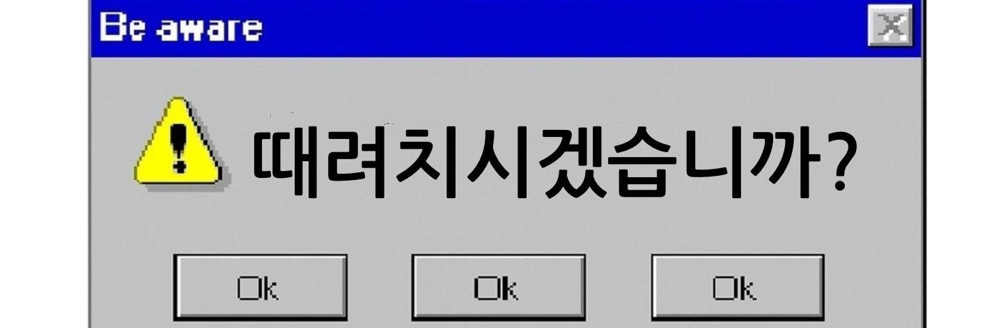 ⁶⁶무릎(무노비,무가비)⁹⁹ banner