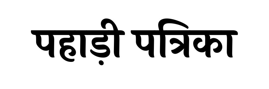 PahariPatrika's profile banner image
