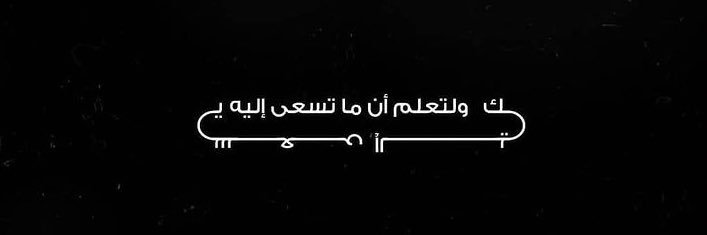 laila_bdah's profile banner image