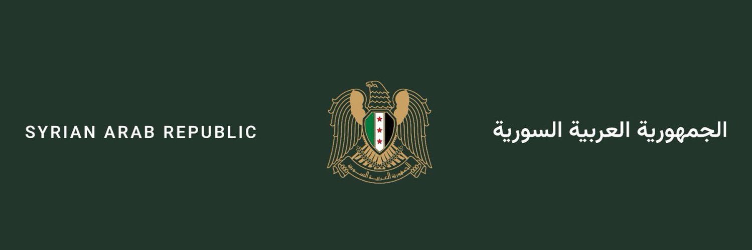 KBS 🇸🇾 banner