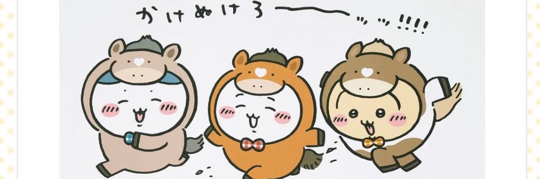 青いしゃん banner