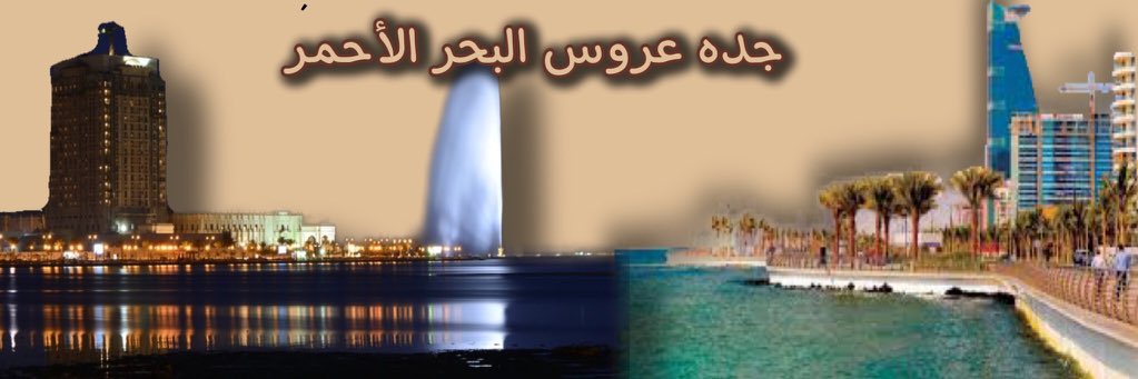 مهاوي aa banner