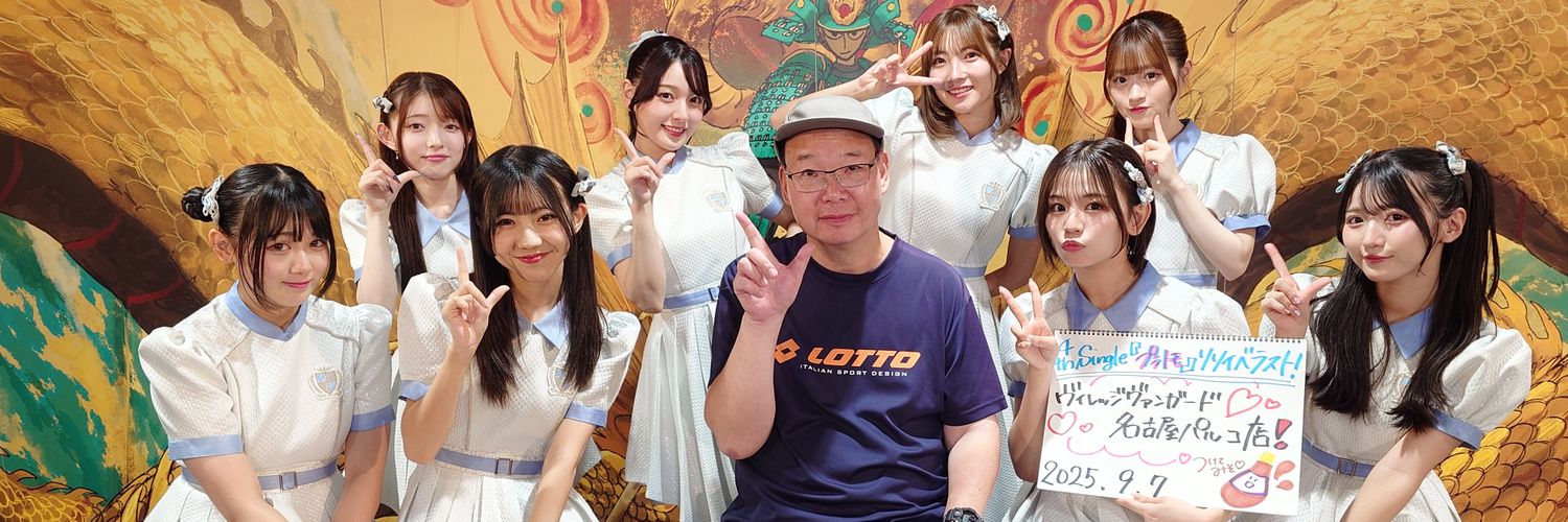 shige0210's profile banner image
