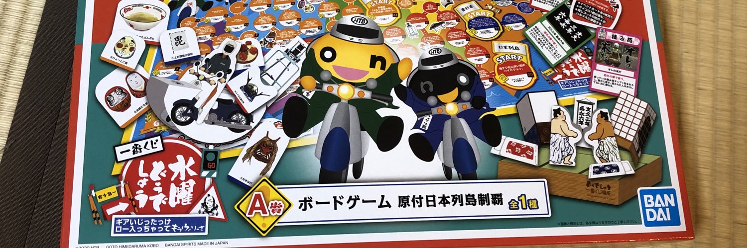 kyugoro3's profile banner image