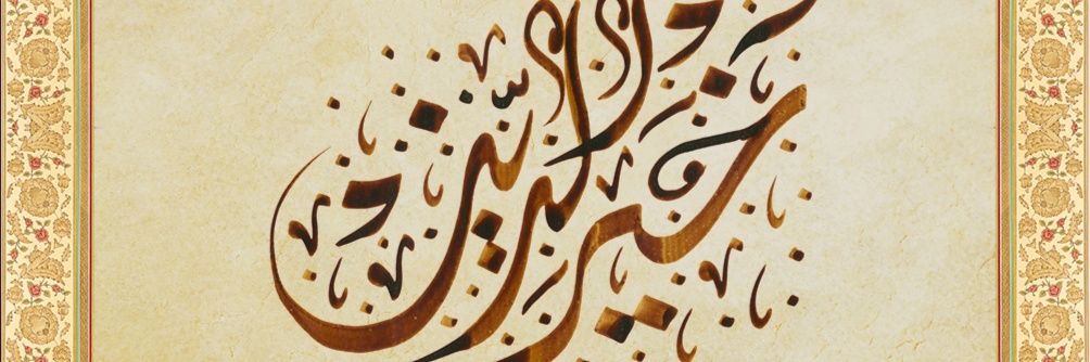 AydinHalit's profile banner image