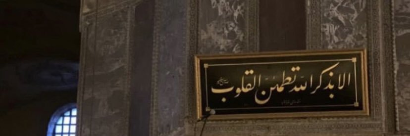 alnoour___'s profile banner image