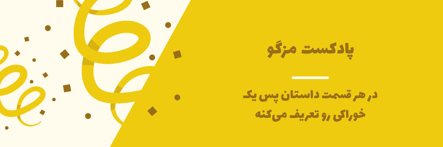 Mazgoo1's profile banner image