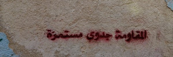 3zJamal Profile Banner