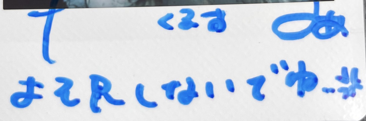 owosr6's profile banner image