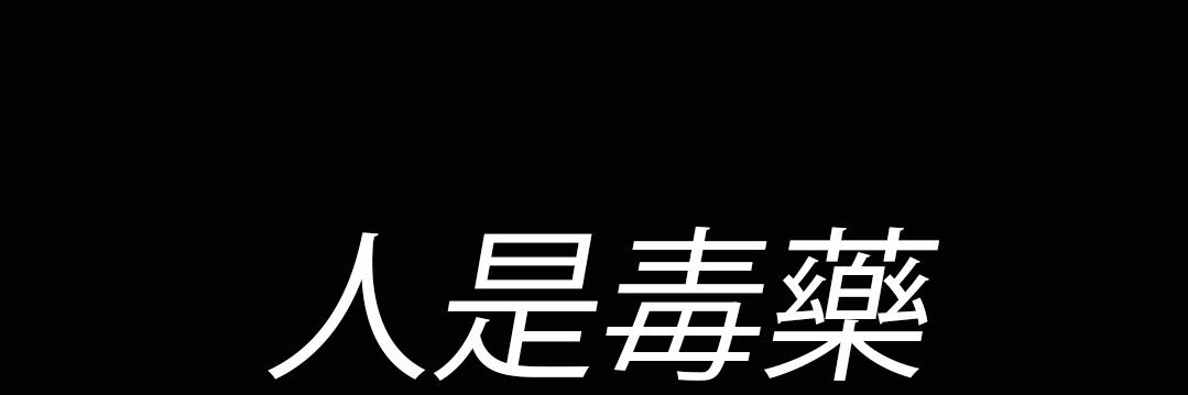synthwave_ss's profile banner image