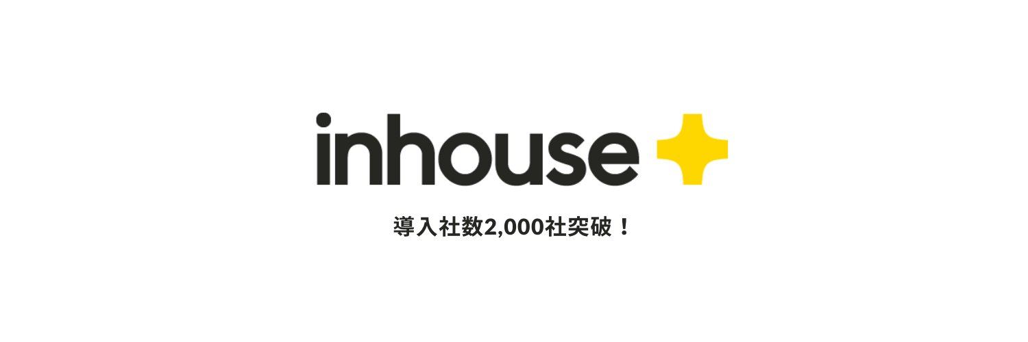 inhouse_plus's profile banner image
