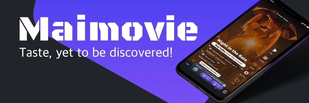 Maimovie banner