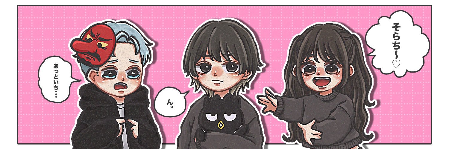 それいけくろさき banner