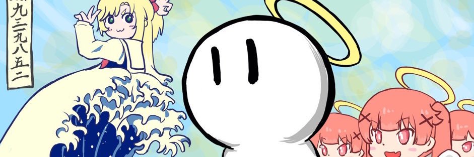 ますとも banner