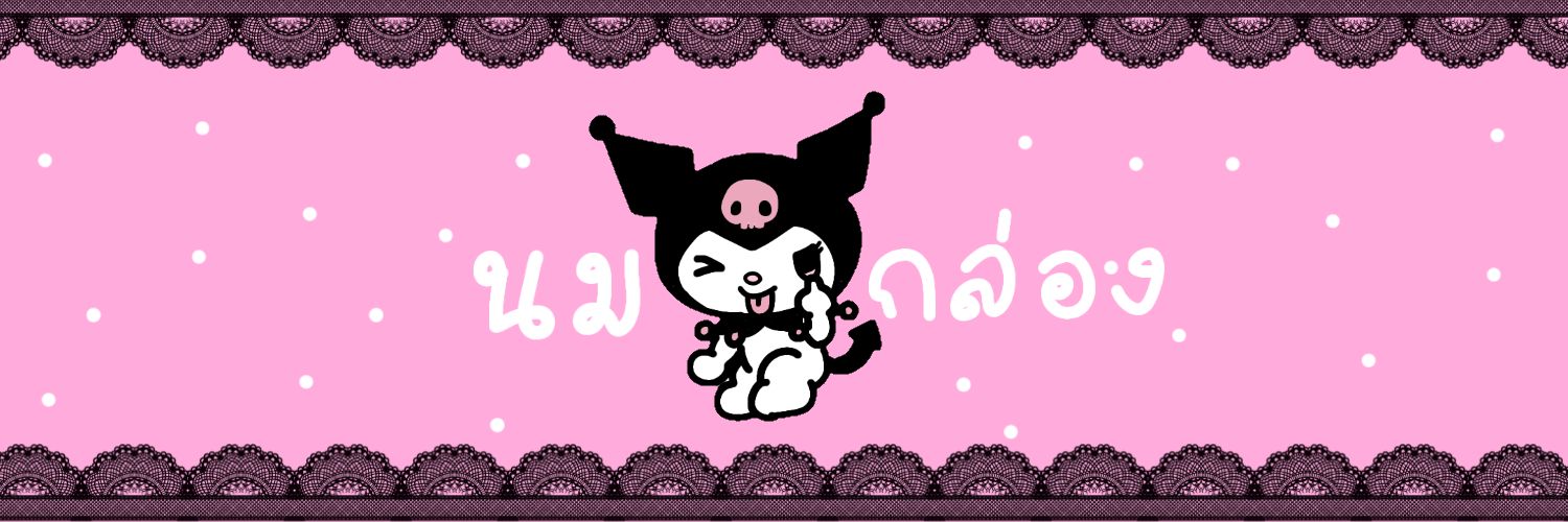 Close banner