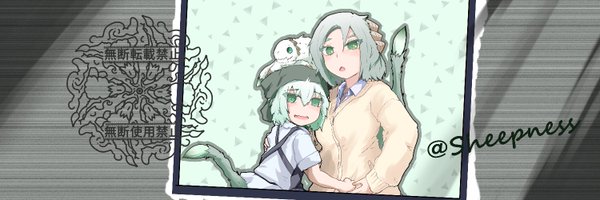 sheepnes_up Profile Banner