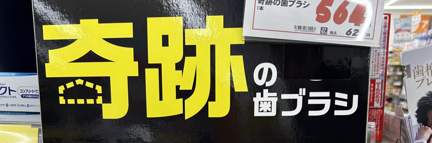 ひより.39 的个人资料封面