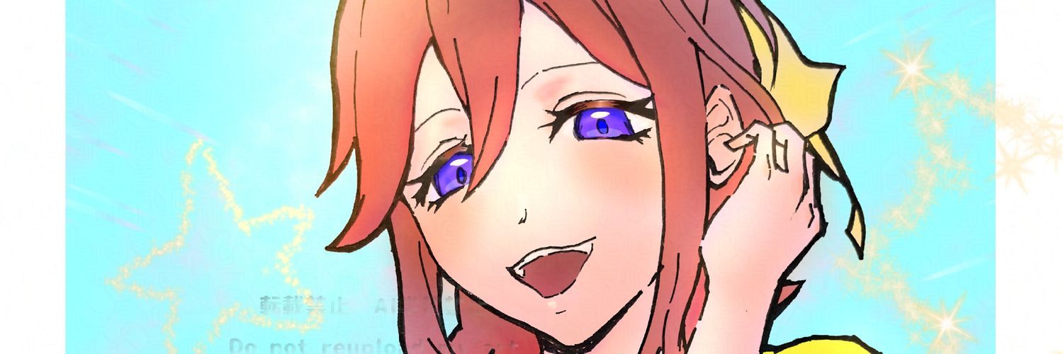 e8kirin's profile banner image