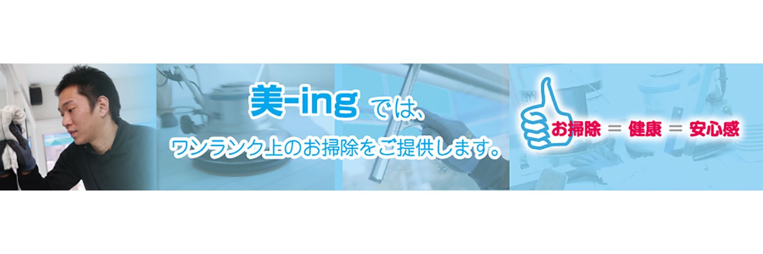 being901's profile banner image